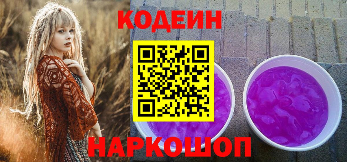 Меф МЯУ МЯУ   ГЕРОИН  КОКАИН  Марихуана  Кисловодск  Вход с VPN  Марихуана  ГАШ 