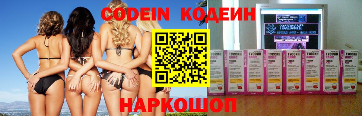 А ПВП Кисловодск