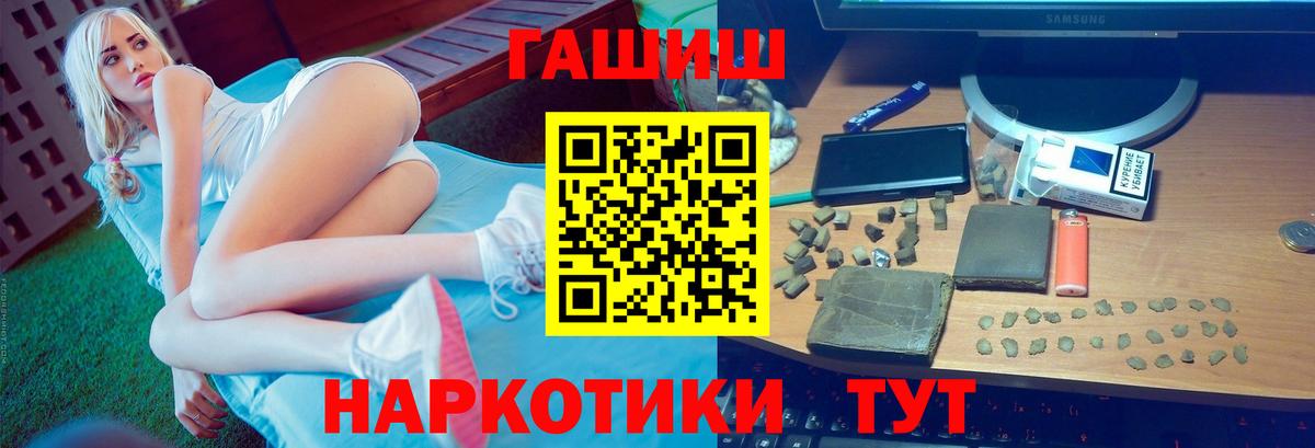 Гашиш ice o lator  Вход с VPN  Кисловодск 