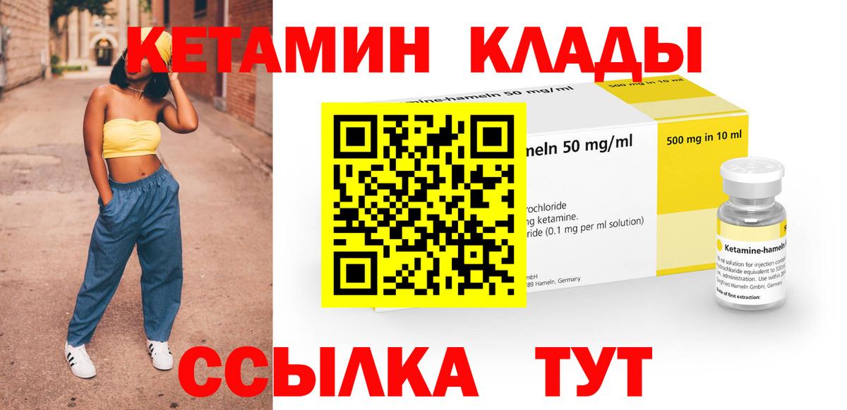 shop наркотические препараты  КЕТАМИН VHQ  КЕТАМИН ketamine  Вход с VPN  Кисловодск 