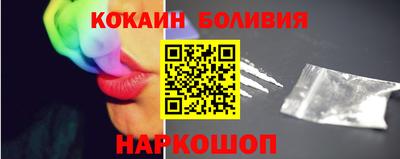 кокаин колумбия Конаково