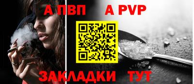 apvp Коммунар