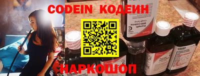 кокаин колумбия Конаково