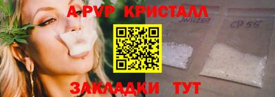 СК Комсомольск-на-Амуре