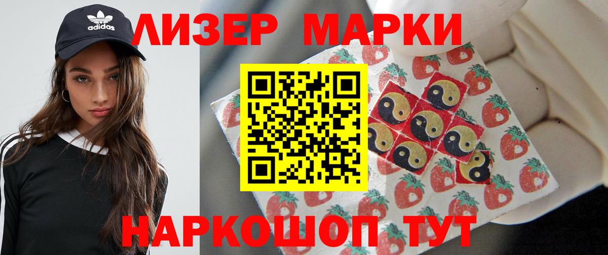 Кисловодск  Лсд 25 экстази кислота  Вход с VPN  LSD-25 экстази ecstasy 
