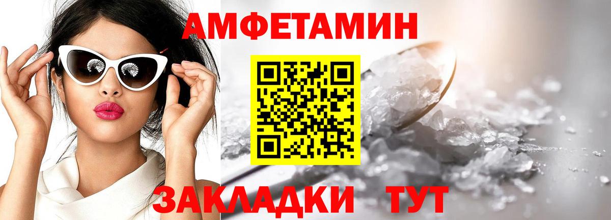 Кисловодск  МЕТАМФЕТАМИН  МЕТАМФЕТАМИН кристалл  Вход с VPN  МЕТАМФЕТАМИН кристалл 