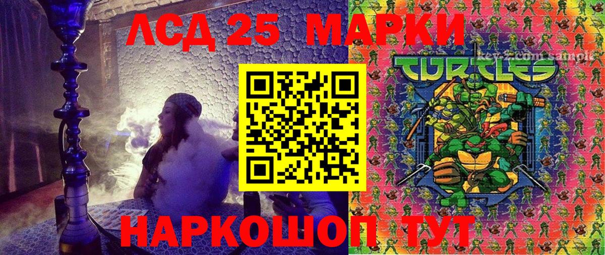 Кисловодск  Марки NBOMe 1,8мг  Марки NBOMe 1,8мг  Вход с VPN 